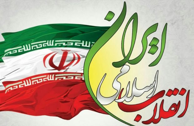 پیام دکتر کاتب به مناسبت سالروز پیروزی شکوهمند انقلاب اسلامی و یوم الله ۲۲ بهمن